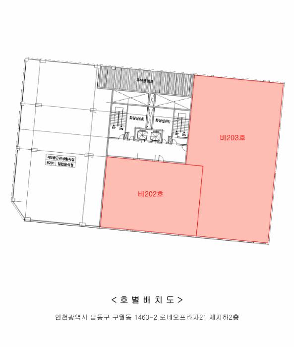 인천광역시 남동구 구월동 1463-2 로데오프라자21 지하층비202호 근린상가 경매 사진 21