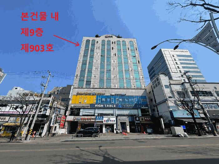 인천광역시 서구 심곡동 247-10 에스엠스카이빌 9층903호 도시형생활주택 경매 사진 3