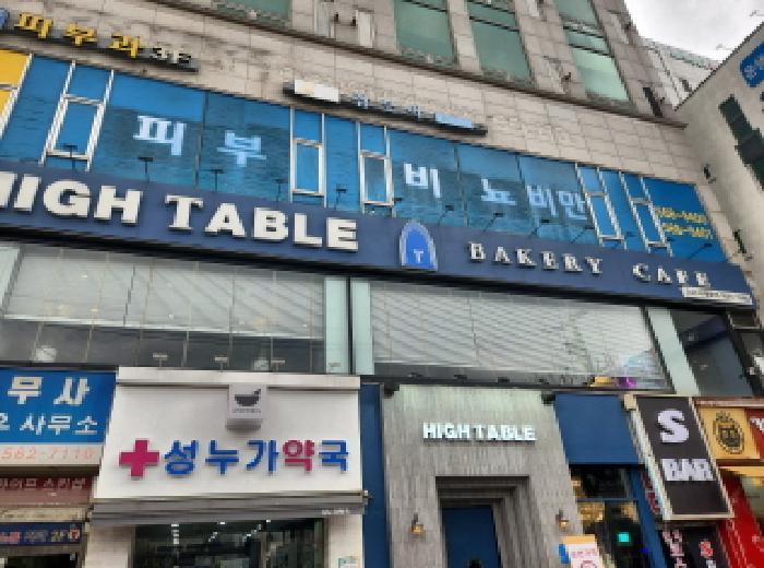인천광역시 서구 심곡동 247-10 에스엠스카이빌 9층903호 도시형생활주택 경매 사진 7