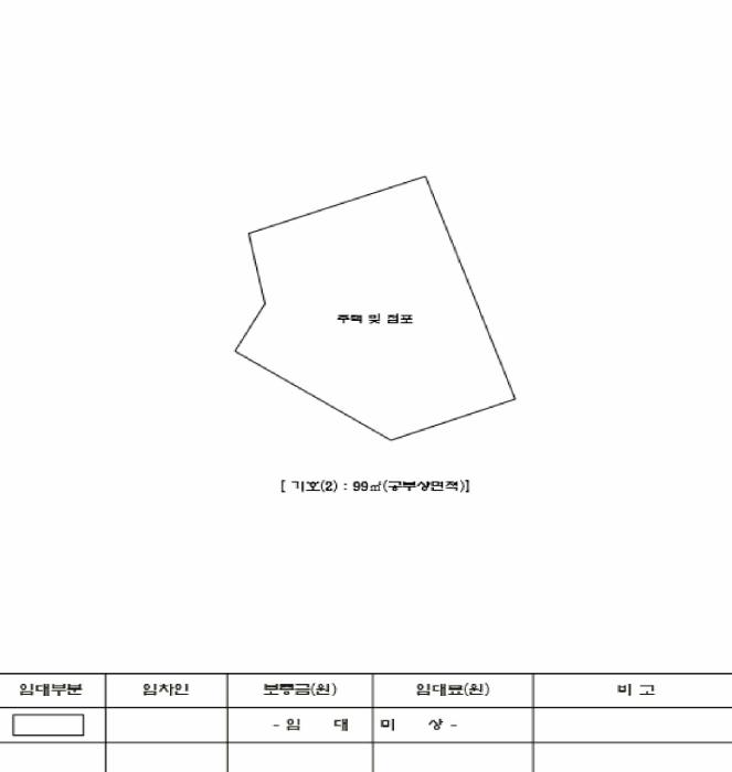 인천광역시 미추홀구 주안동 663-9 주택 경매 사진 10