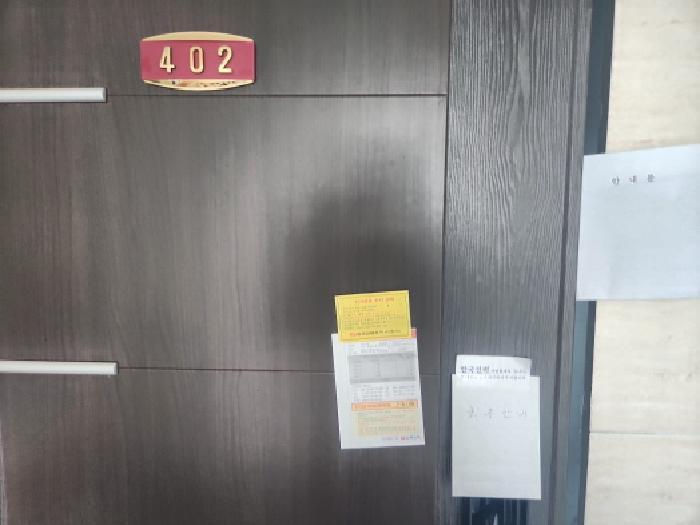 인천광역시 서구 검암동 674-9 다청림 103동 4층 402호 다세대(빌라) 경매 사진 10