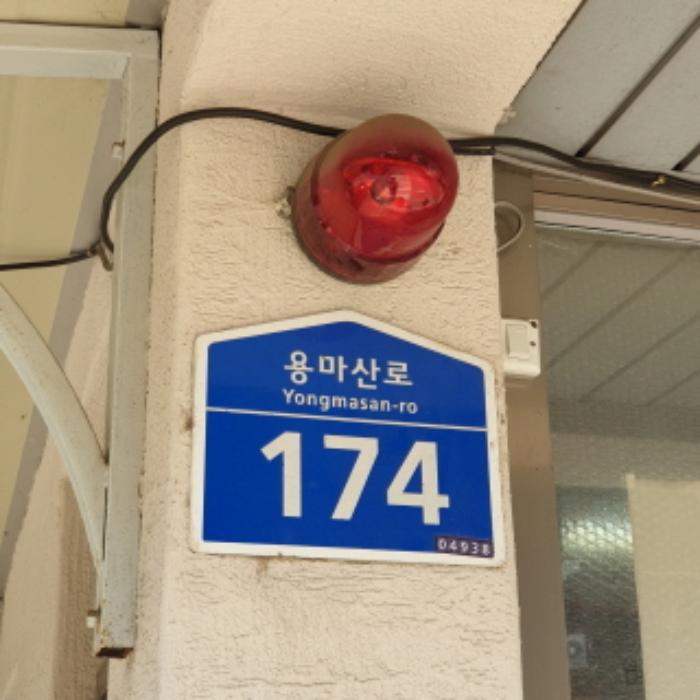 서울특별시 광진구 용마산로 174, 103동 8층802호 (중곡동,에스케이아파트)구) 서울특별시 광진구 중곡동 292 아파트 경매 사진 21