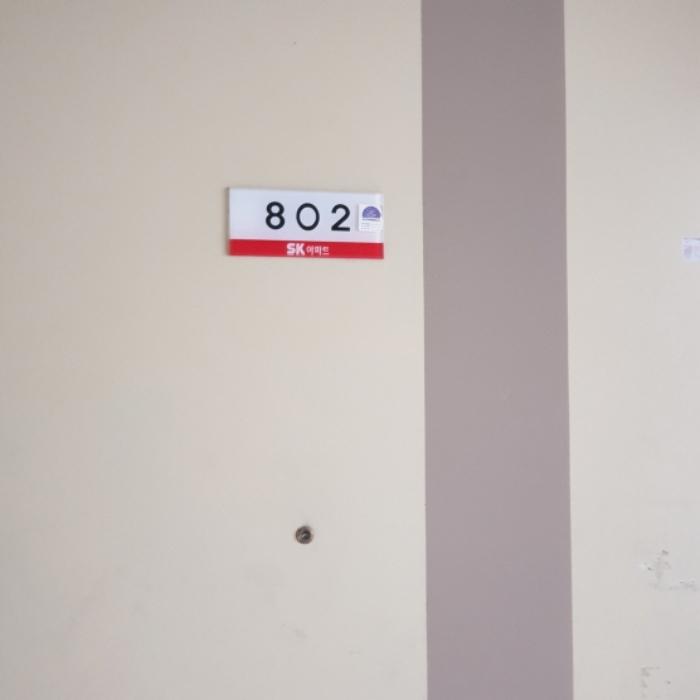 서울특별시 광진구 중곡동 292 에스케이아파트 상가동 지하층101호 근린상가 경매 사진 24