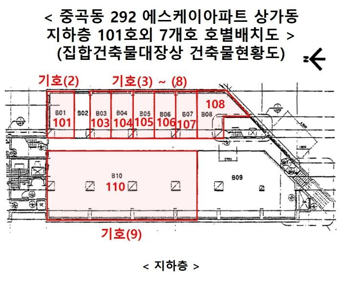 서울특별시 광진구 중곡동 292 에스케이아파트 상가동 지하층101호 근린상가 경매 사진 28