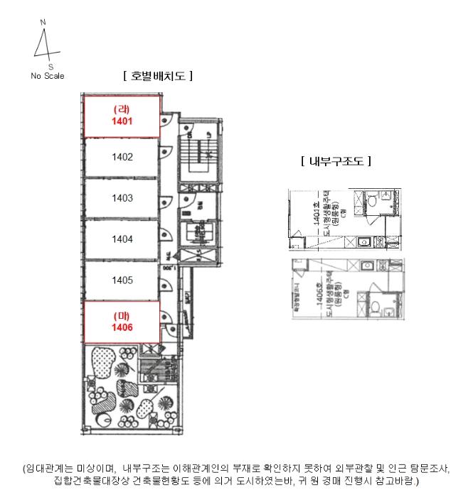 서울특별시 광진구 광나루로20길 36-3, 14층1406호 (화양동,엘리시아1차)구) 서울특별시 광진구 화양동 94-13 도시형생활주택 경매 사진 17