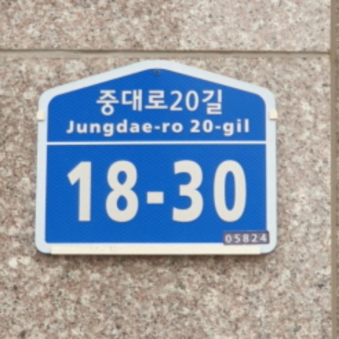 서울특별시 송파구 중대로20길 18-30, 3층303호구) 서울특별시 송파구 가락동 151-4 다세대(빌라) 경매 사진 9
