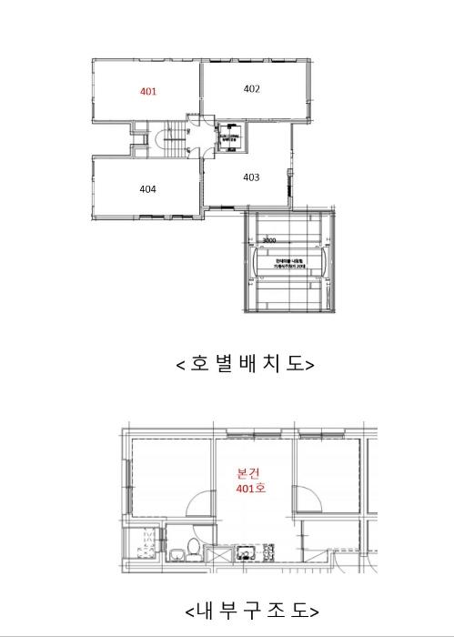 서울특별시 강동구 양재대로102길 17, 4층401호 (둔촌동,한울둔촌베아체)구) 서울특별시 강동구 둔촌동 435-1 오피스텔 경매 사진 13
