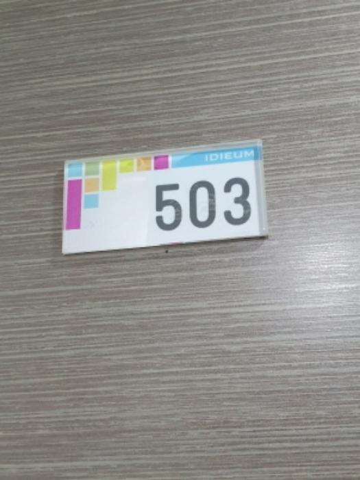 서울특별시 송파구 새말로 102, 5층503호 (문정동,아이디움)구) 서울특별시 송파구 문정동 72-2 다세대(빌라) 경매 사진 10