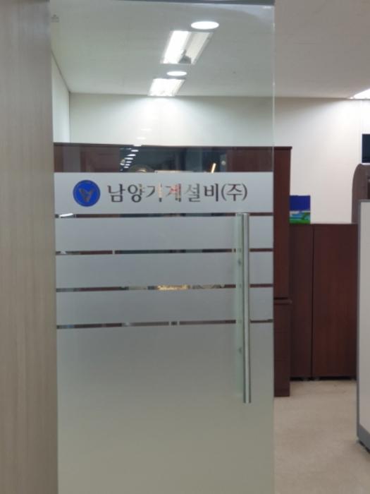 서울특별시 성동구 뚝섬로1길 25, 4층404호 (성수동1가,서울숲한라에코밸리)구) 서울특별시 성동구 성수동1가 656-36 아파트형공장 경매 사진 11