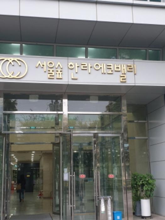 서울특별시 성동구 뚝섬로1길 25, 4층404호 (성수동1가,서울숲한라에코밸리)구) 서울특별시 성동구 성수동1가 656-36 아파트형공장 경매 사진 8