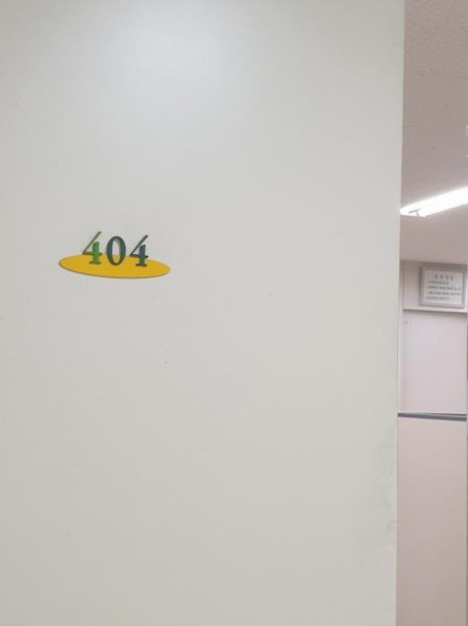 서울특별시 성동구 뚝섬로1길 25, 4층404호 (성수동1가,서울숲한라에코밸리)구) 서울특별시 성동구 성수동1가 656-36 아파트형공장 경매 사진 9