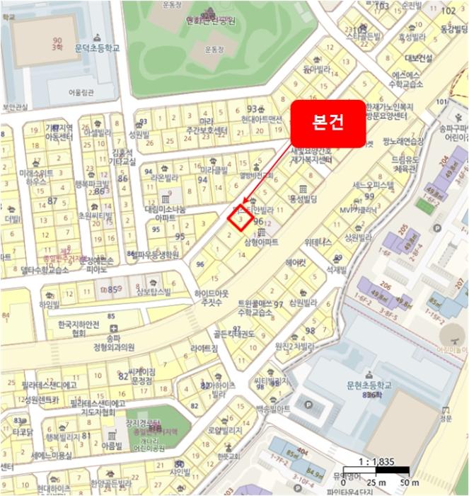 서울특별시 송파구 송이로36길 43, 4층402호구) 서울특별시 송파구 문정동 96-3 다세대(빌라) 경매 사진 18