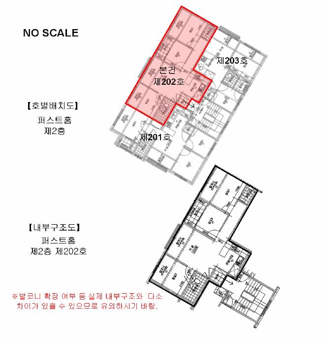 서울특별시 광진구 중곡동 340-21 퍼스트홈 2층202호 다세대(빌라) 경매 사진 13