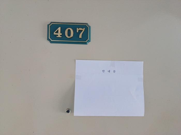 인천광역시 미추홀구 학익동 413-1 18동 4층407호 아파트 경매 사진 7