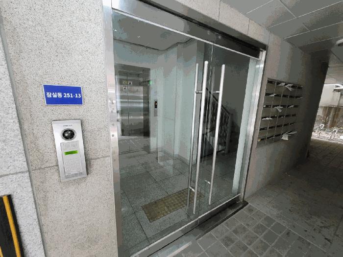 서울 송파구 다세대(빌라)