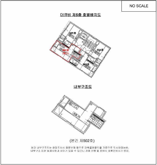 서울특별시 송파구 잠실동 251-13 더큐비 5층502호 다세대(빌라) 경매 사진 9