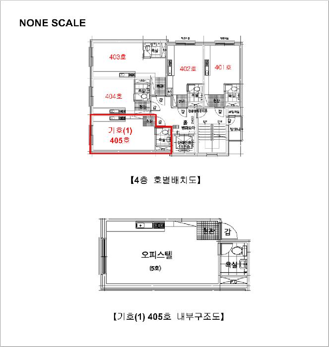 서울특별시 송파구 삼전동 5-7 메트로샤인 4층405호 오피스텔 경매 사진 10