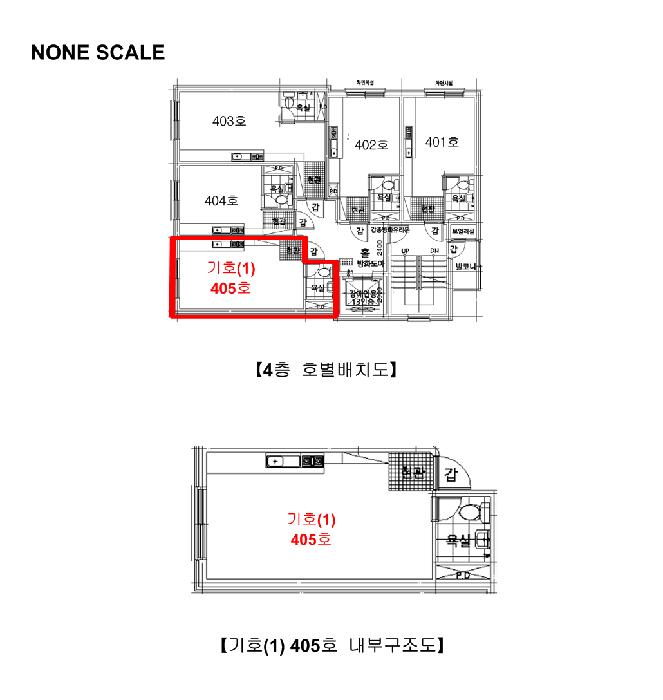 서울특별시 송파구 삼전동 5-7 메트로샤인 4층405호 오피스텔 경매 사진 11