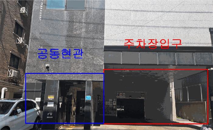 서울특별시 송파구 삼전동 5-7 메트로샤인 4층405호 오피스텔 경매 사진 4