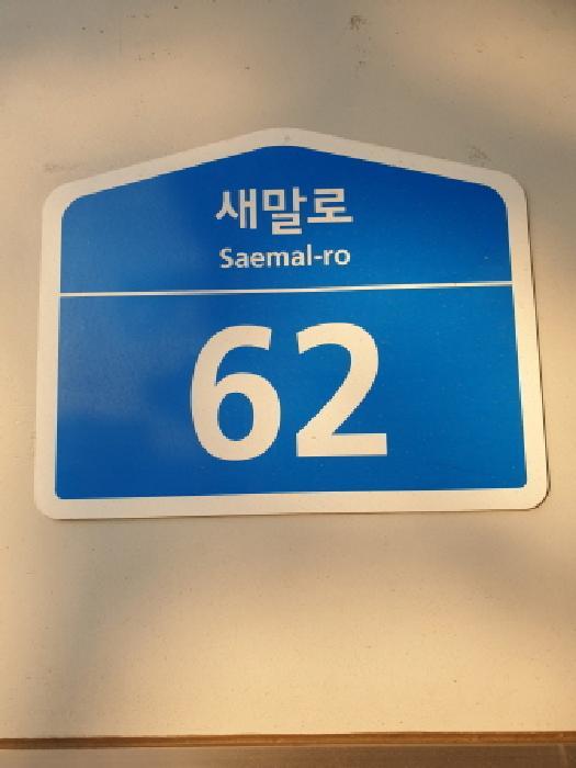 서울특별시 송파구 문정동 620 송파푸르지오시티 13층1391호 오피스텔 경매 사진 5