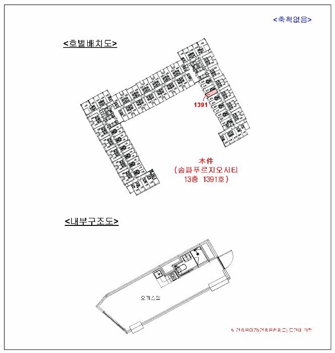 서울특별시 송파구 문정동 620 송파푸르지오시티 13층1391호 오피스텔 경매 사진 9