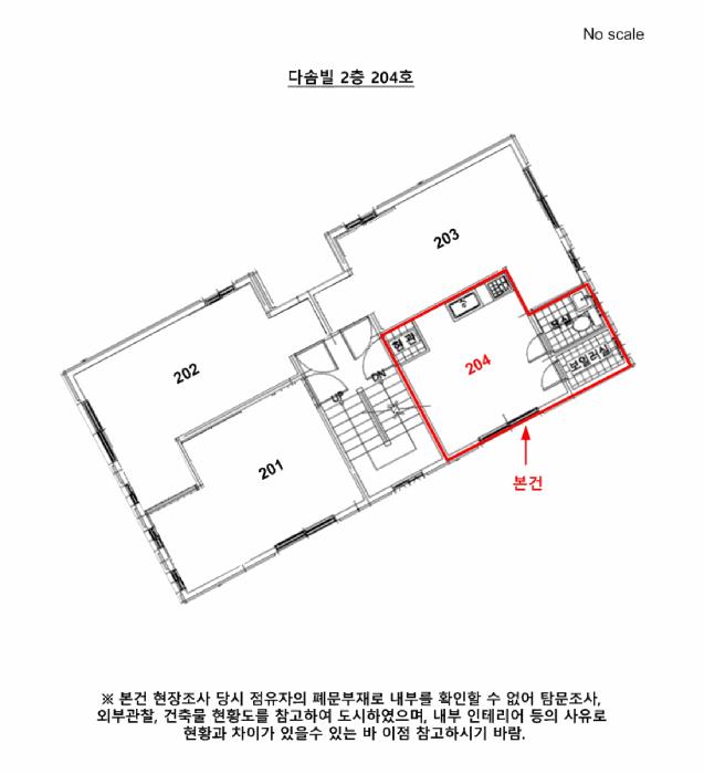 서울특별시 광진구 구의동 201-11 다솜빌 2층204호 다세대(빌라) 경매 사진 11