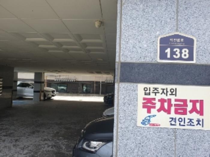 경기도 화성시 떡전골로 138, 4층405호구) 경기도 화성시 병점구 진안동 545-2 다세대(빌라) 경매 사진 13