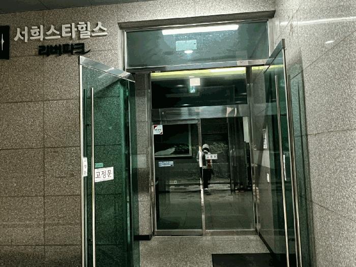 서울특별시 성동구 용답동 238-12 서희스타힐스리버파크 5층520호 오피스텔 경매 사진 2