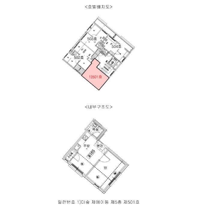 서울특별시 송파구 거여동 4-7 더숲 에이동 5층501호 다세대(빌라) 경매 사진 11