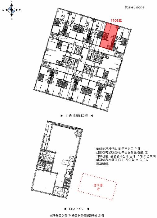서울특별시 성동구 성수동1가 13-12 이에스에이리버하우스 에이동 11층1105호 오피스텔 경매 사진 11
