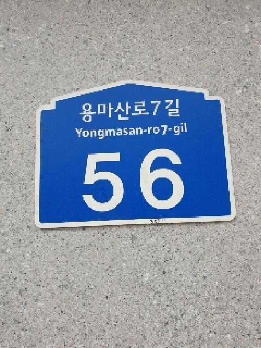 서울 광진구 다세대(빌라)
