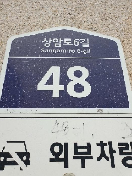 서울특별시 강동구 암사동 513-39 에벤에셀나래하우스 3층304호 다세대(빌라) 경매 사진 5
