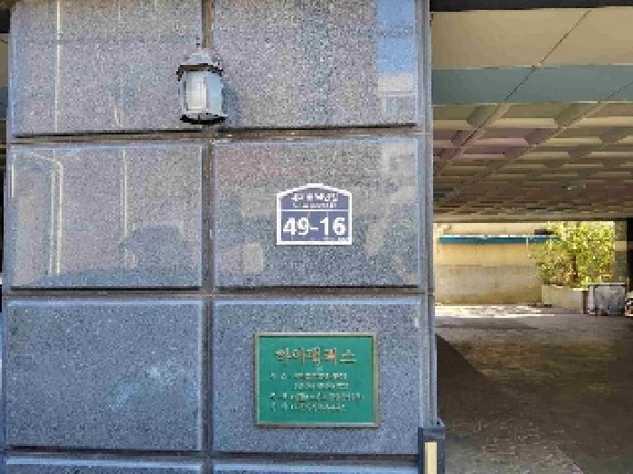 경기도 수원시 권선구 세지로94번길 49-16, 4층402호구) 경기도 수원시 권선구 권선동 972 다세대(빌라) 경매 사진 10