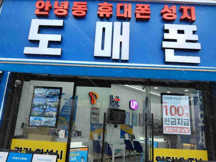 경기도 화성시 안녕동 270 엠디센터프라자 1동 1층112호 근린상가 경매 사진 11