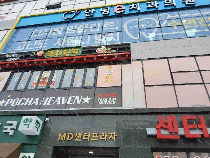 경기도 화성시 안녕동 270 엠디센터프라자 1동 5층512호 근린상가 경매 사진 13