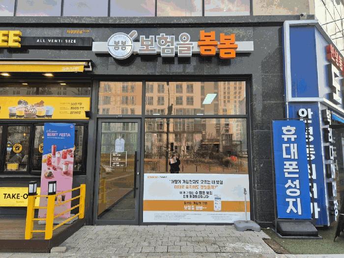 경기도 화성시 안녕동 270 엠디센터프라자 1동 5층512호 근린상가 경매 사진 9