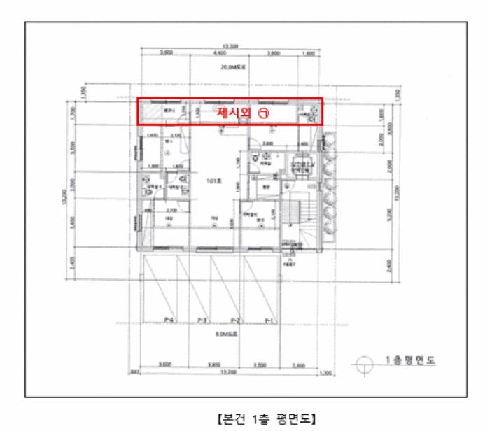 경기도 평택시 고덕동 2439-2 다가구주택 경매 사진 24