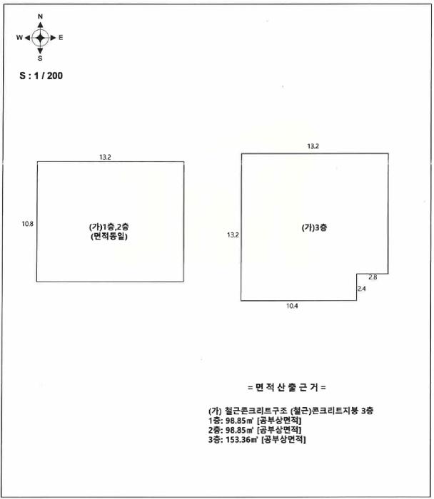 경기도 평택시 고덕동 2439-2 다가구주택 경매 사진 26
