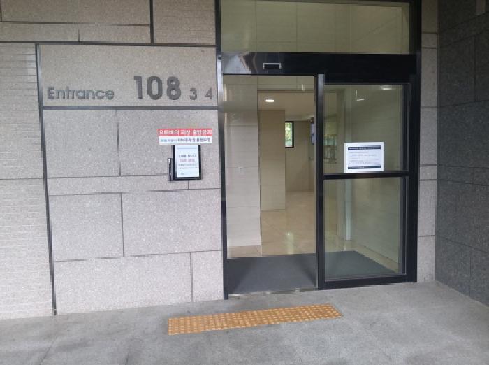 경기도 평택시 죽백동 817 소사벌더샵마스터뷰 108동 12층1204호 아파트 경매 사진 10