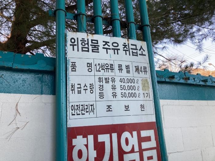 강원특별자치도 원주시 무실동 1113-2 답 경매 사진 23