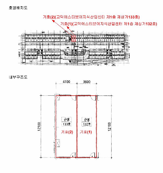 경기도 평택시 고덕면 해창리 1277-1 고덕에스티브이지식산업센터 1층상가133호 근린상가 경매 사진 25