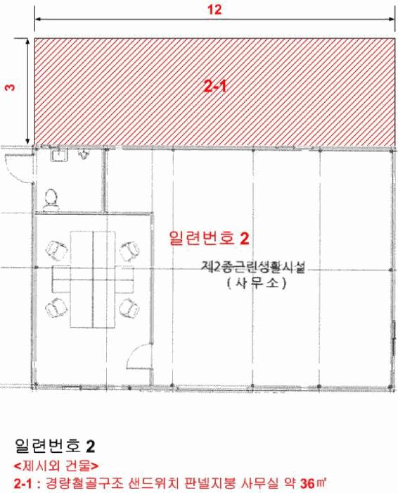 강원특별자치도 원주시 태장동 2513-1 공장 경매 사진 21