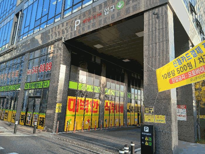 충청남도 아산시 탕정면 용두리 728 유니콘101 1동 3층311호 아파트형공장 경매 사진 2