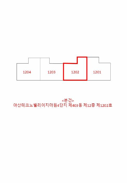 충청남도 아산시 둔포면 석곡리 1797 아산테크노밸리이지더원4단지 403동 12층1202호 아파트 경매 사진 11
