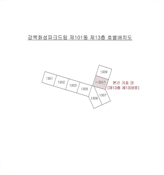 대구광역시 북구 칠곡중앙대로 312, 101동 13층1308호 (관음동,강북화성파크드림)구) 대구광역시 북구 태전동 420-5 아파트 경매 사진 8