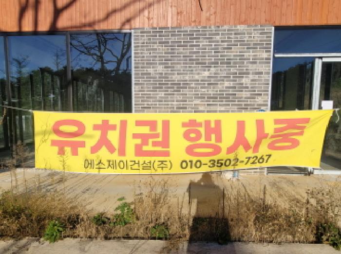 대구광역시 동구 진인동 산203-6 임야 경매 사진 22