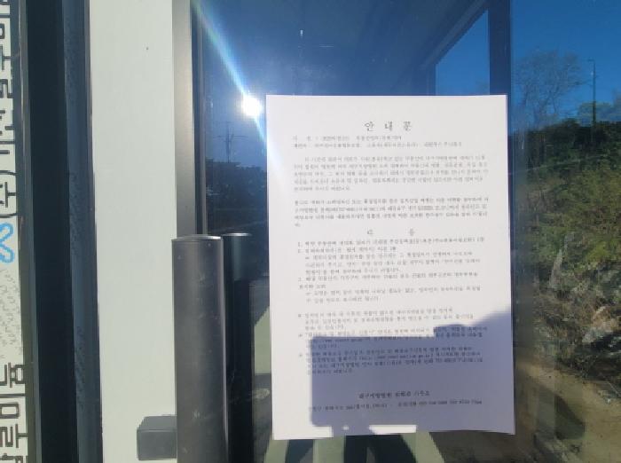 대구광역시 동구 진인동 산203-6 임야 경매 사진 23