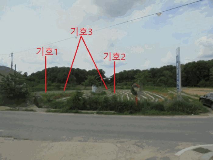 충청북도 음성군 대소면 부윤리 170 전 경매 사진 8