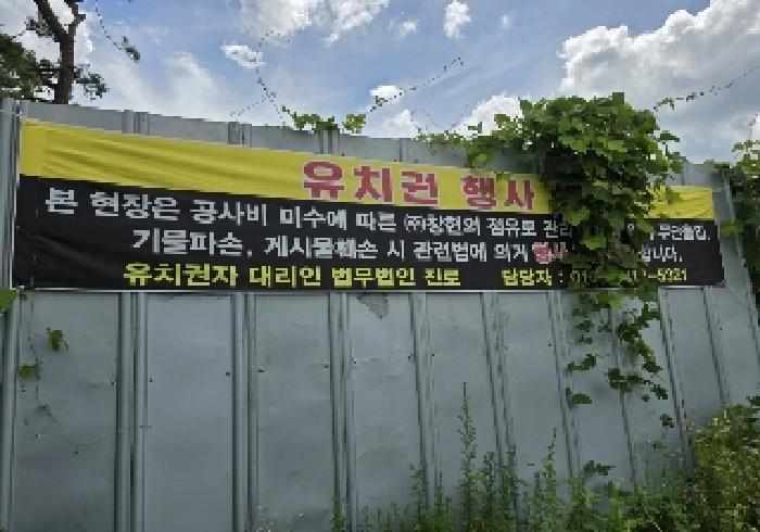 충청북도 음성군 음성읍 감우리 100 임야 경매 사진 17