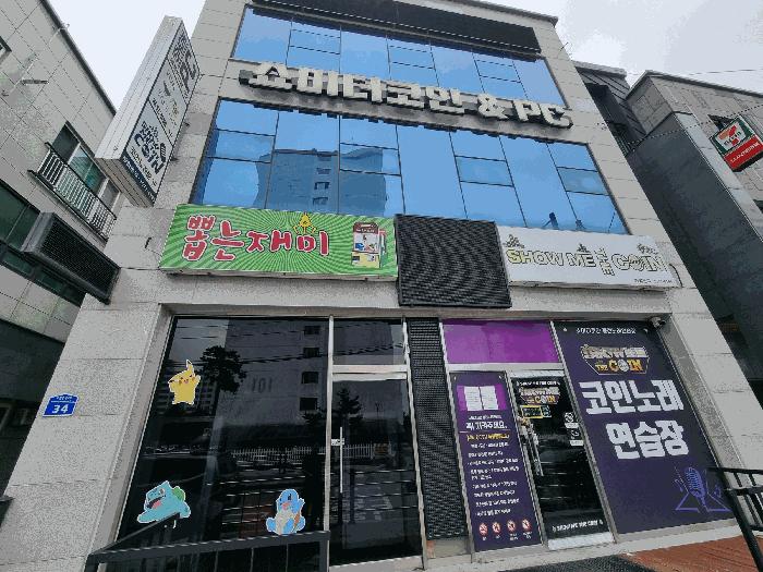 충청북도 충주시 호암동 137-5 근린시설 경매 사진 10